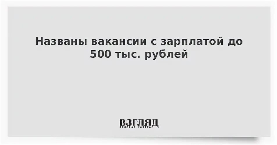 Человек ищущий работу называется