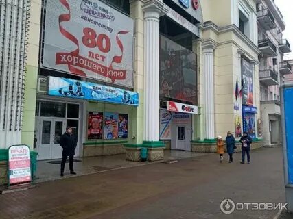 Кинотеатр шевченко афиша