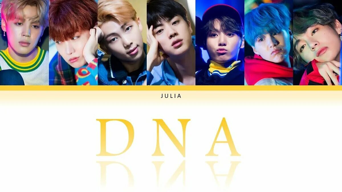 BTS (방탄소년단) 'DNA'. BTS DNA кириллизация. БТС дна кириллизация. Как переводится BTS.