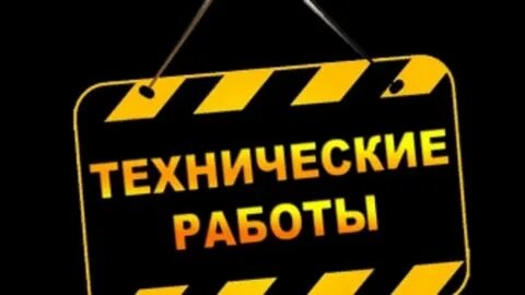 Сервис закрылся