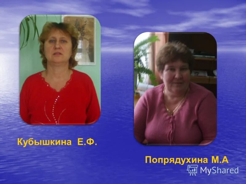 список учителей начальных классов. учителя начальных классов лицея 1. лицей 35 учителя начальных классов. бархотова ольга петровна. учителя начальных классов лицея 1.