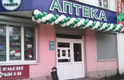 Аптека 67 плюс вязьма