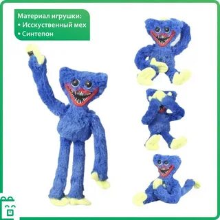 Игрушка 1 глава