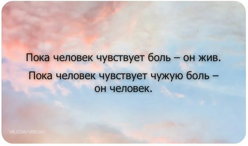 Ему было незачем туда. Стих про ошибки в жизни. Цитаты про мечты и цели. Высказывания про ошибки в жизни. Цитаты про ошибки в жизни Мудрые.