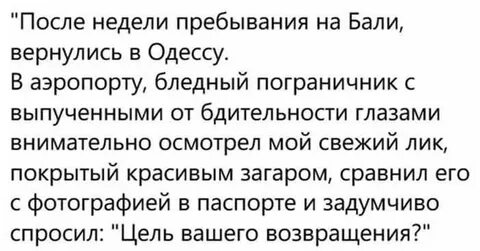 После вашего
