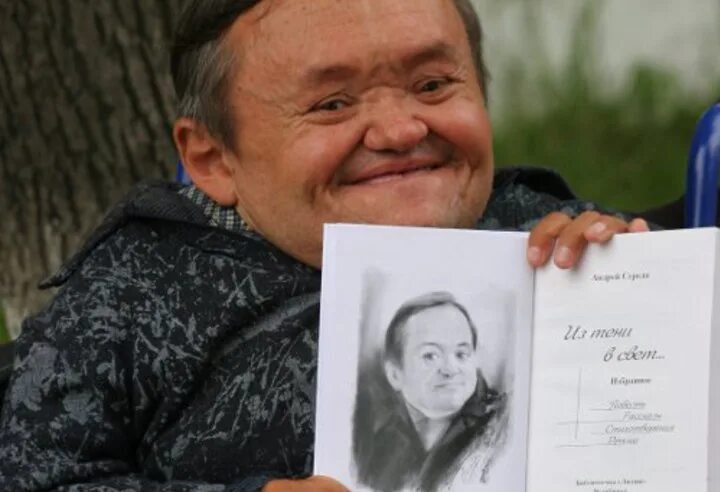 Самые маленькие писатели