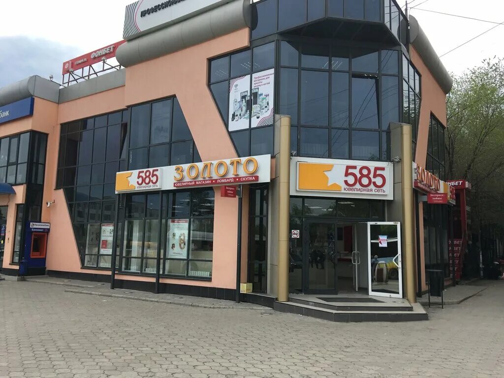 Permanently closed: Возрождение, bank, Volgograd Region, Volzhsky, prospekt imen