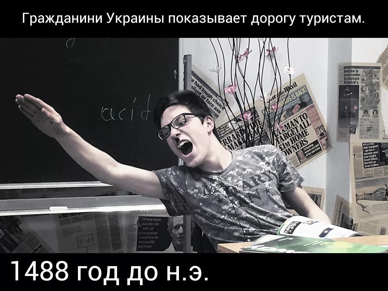 Какой год был 1488 лет назад. Пивнев школа Ивантеевка.