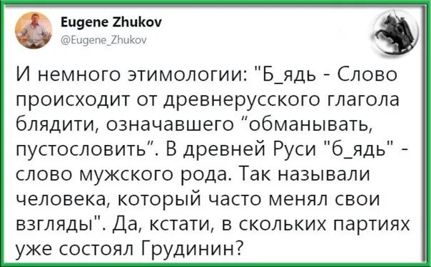 Есенин стих ветер веет с Юга и Луна взошла. Есенин ветер с Юга и Луна взошла текст. Стихотворение Есенина что же ты блядюга ночью не пришла.