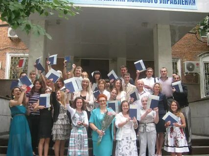 Сайт института экономики