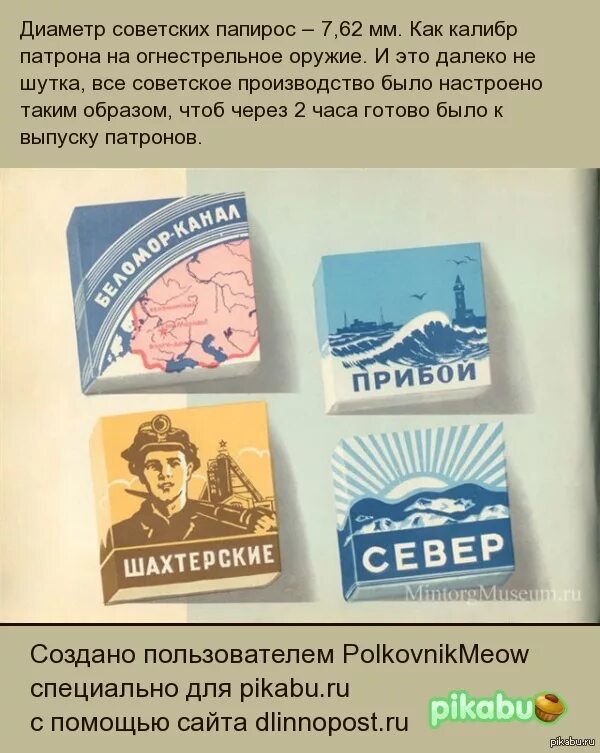 Анекдот про сигареты. Шутки про сигареты. Анекдот про папиросы. Анекдот про папиросы. Анекдот про папиросы.