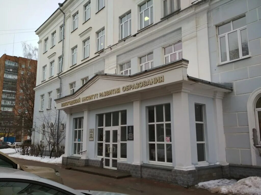 диплом налоговая. русакова алла николаевна вогу вологда. центр повышения квалификации вологда. университет на юриста в вологде. саммера, 49а вологда.