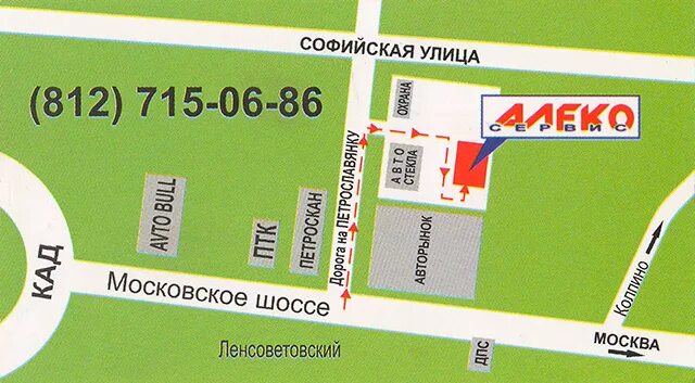 Московское шоссе 231. П Ленсоветовский Московское шоссе. Московское шоссе, д.231а. Московское шоссе 231 Санкт-Петербург. Софийская улица 24