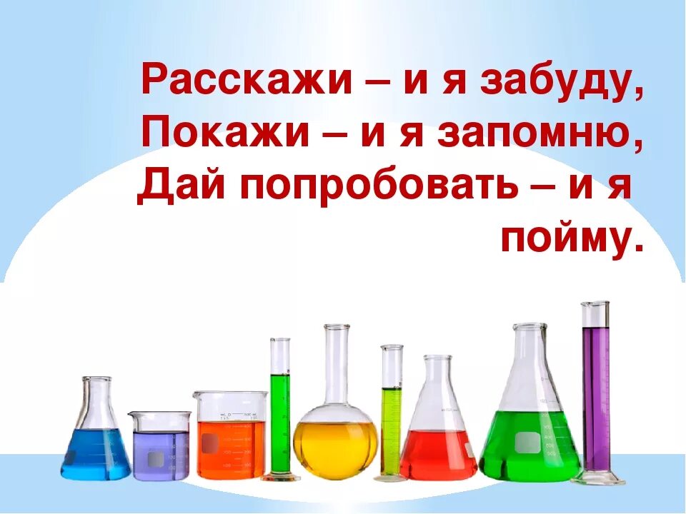 Название лаборатории в детском саду. Название лаборатории экспериментов для детей. Экспериментирование для дошкольников. Опыты и эксперименты для дошкольников.