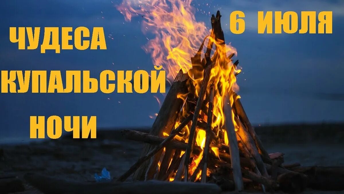 16 февраля день кикиморы. Ночь творила какого числа в 2024. Ночь творила какого числа в 2024. Ночь творила какого числа в 2024. Number 2024.