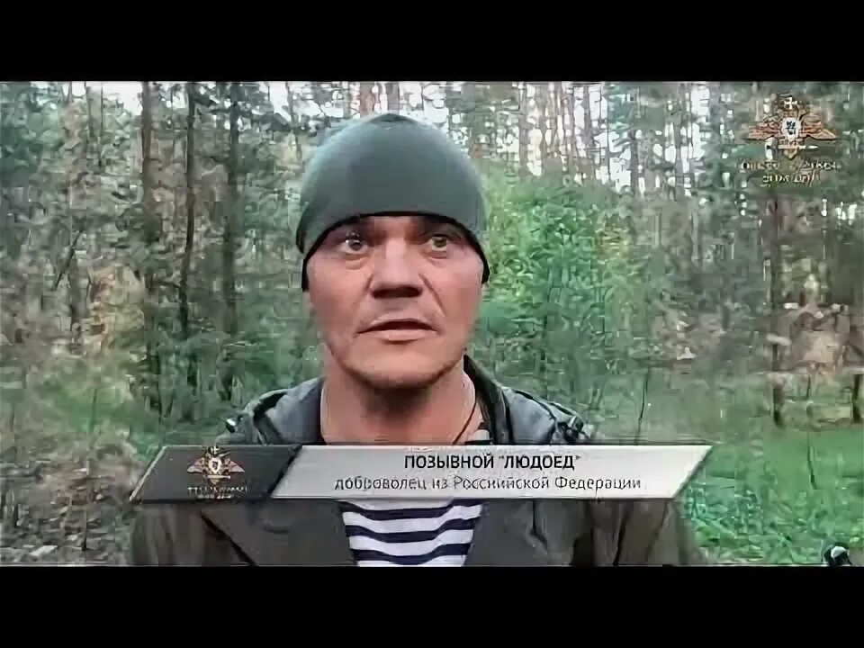 Сладков военкор. Сладков военкор в молодости. Черный людоед