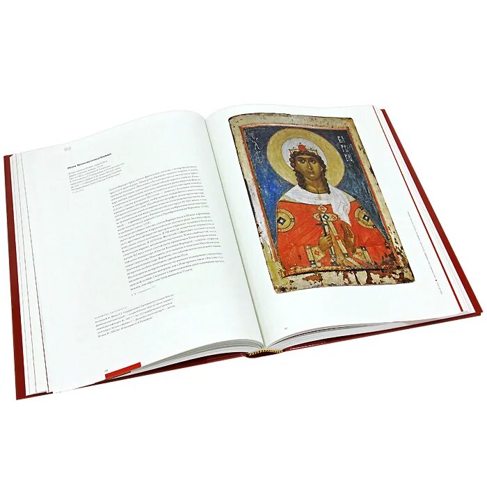 302 2011. Святая русь книга. святая русь каталог 2011. за русь святую книга.