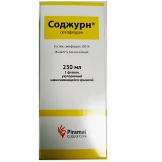 Севоран раствор для ингаляций