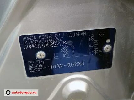 Вин код honda