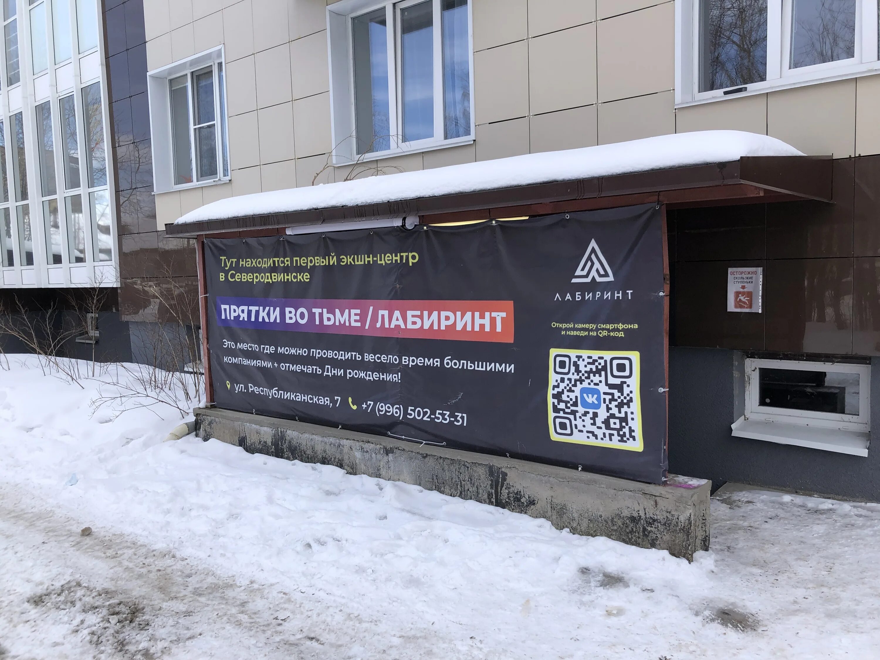 лесная 57 северодвинск. республиканская 7 северодвинск лабиринт. улица республиканская северодвинск. республиканская 7 северодвинск. северодвинск республиканская 7 планировка.