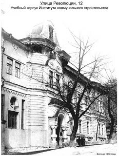 Порядок революционная ул 13