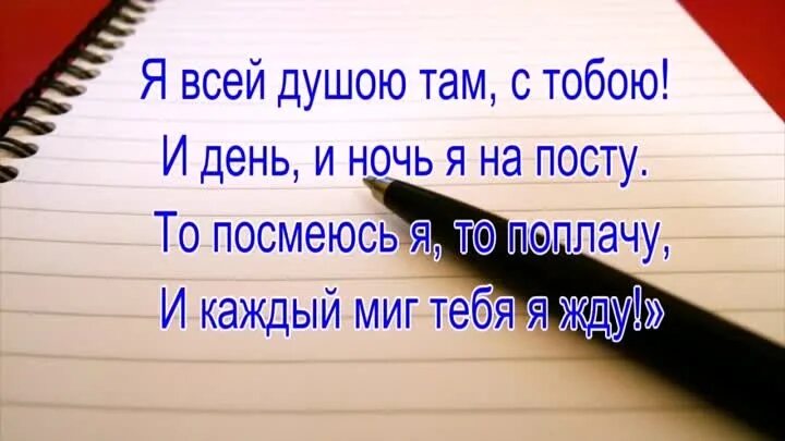 Жду тебя сынок. Жду тебя сынок картинки. Сынок я тебя очень жду. Люблю тебя сынок и жду. Мама я очень тебя ждала стих