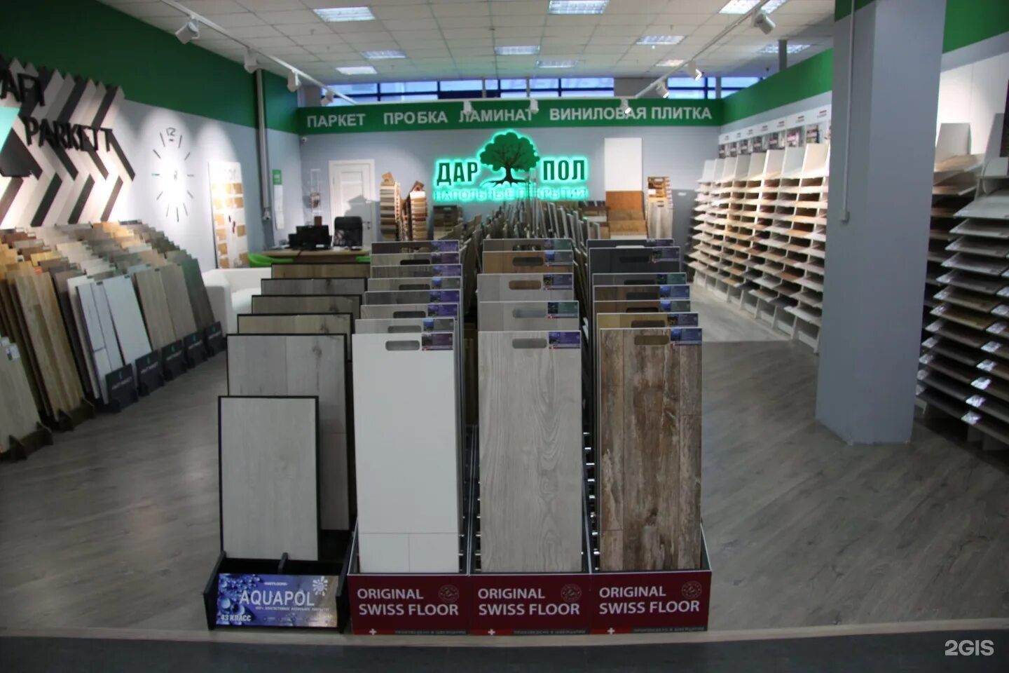 кубатура торговый центр планы этажей. кубатура дисконт. кубатура дисконт. кубатура самара секции. кубатура реклама.