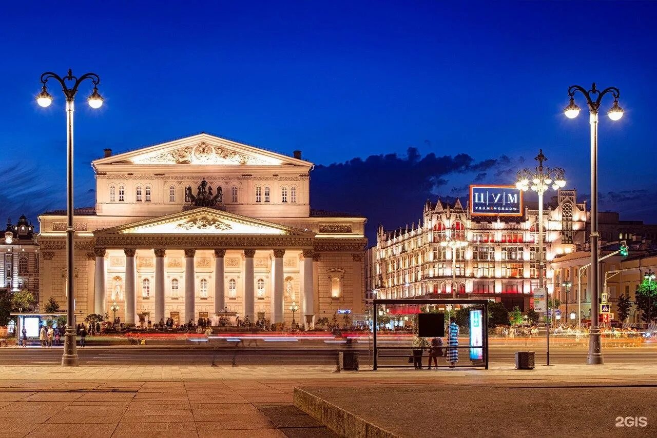 Teatr. Театральная площадь Москва. Большой театр Театральная площадь. Театральная площадь 1 Москва. Большой театр в Москве и ЦУМ.