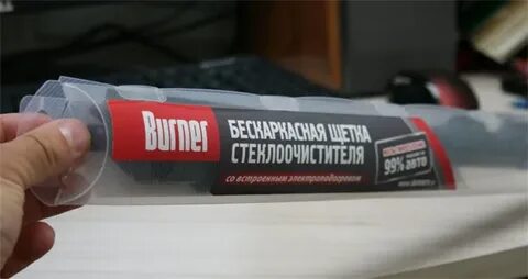 Дворники с подогревом burner