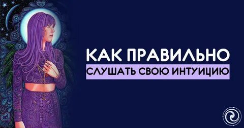 Тест на интуицию в картинках