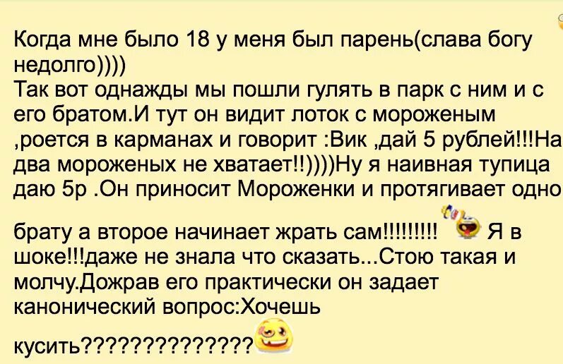 Хочу мужчину рассказ. Шутки про жадных мужчин. Анекдоты про жадных людей. Анекдоты про жадных мужиков. Шутки про скупость.