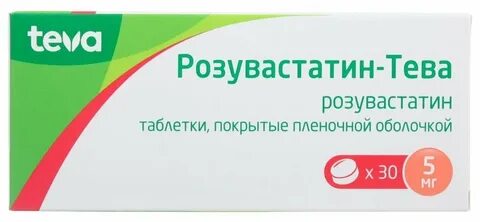 Розувастатин тева