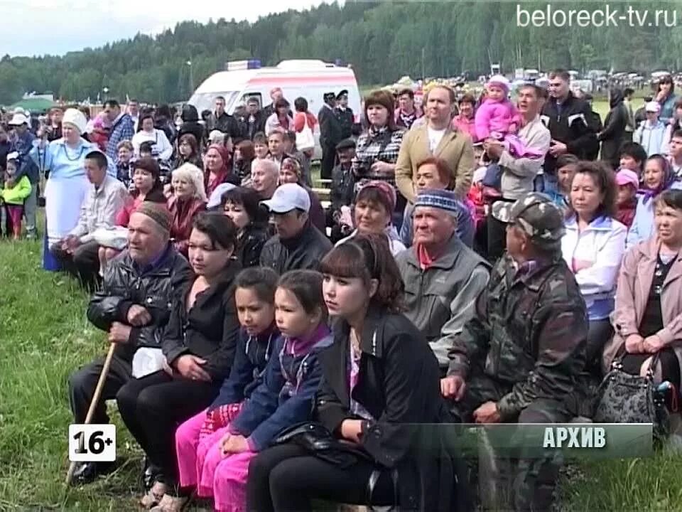 Часы белорецк. Деревня Азнагулово Белорецкий район. Азнагулово Кугарчинский район. Кугарчинский район Республика Башкортостан деревня Азнагулово. Белорецкий район село Азнагулово пожар.