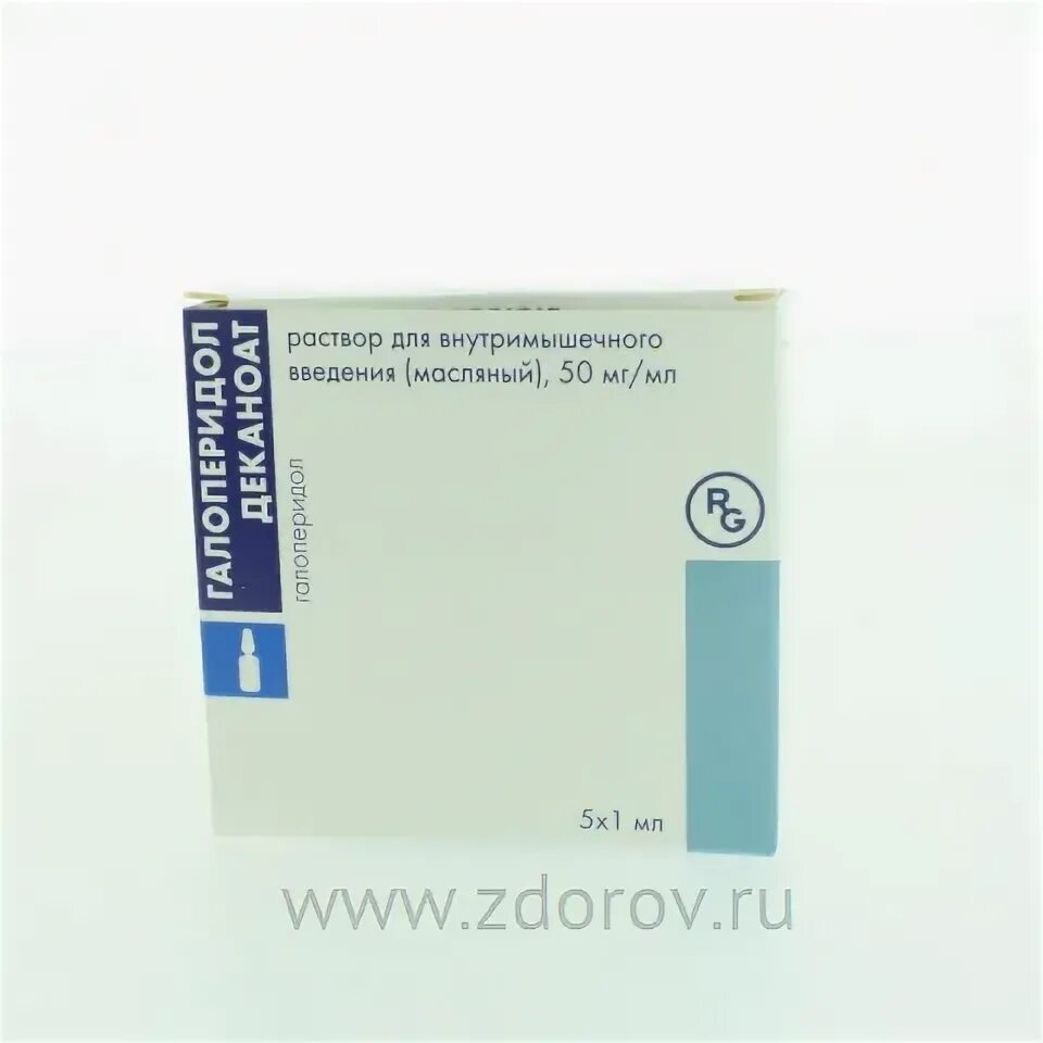 Галоперидол деканоат раствор для инъекций. Галоперидол 50мг деканоат. Галоперидол деканоат 50 мг/мл. Галоперидол деканоат масляный раствор. Галоперидол деканоат действующее вещество.