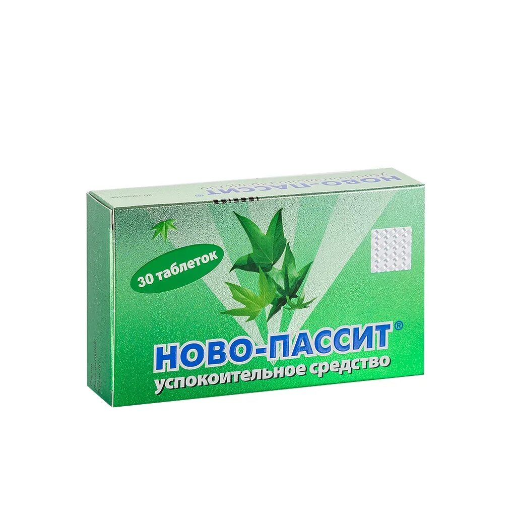 Успокаивающие таблетки новопассит. Ново-Пассит ТБ №30. Новопассит +10. Новопассит 2023. Успокоительное посильнее хорошее