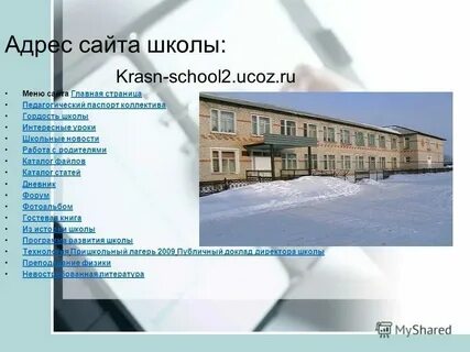 Address 56