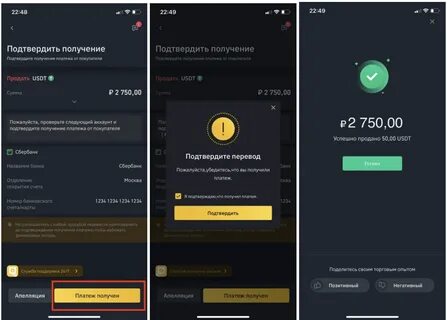 Сбербанк продает криптовалюту