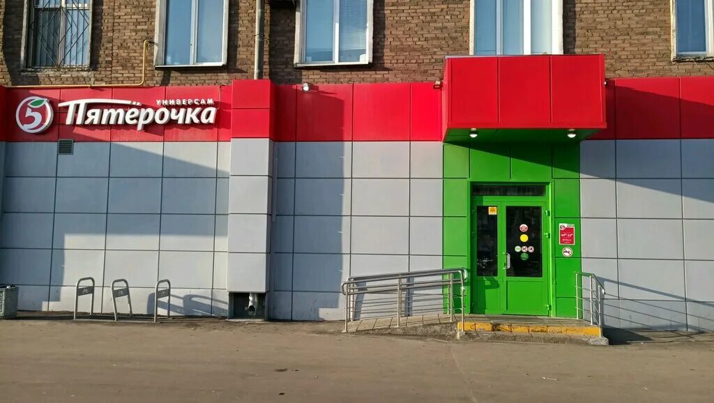 Дмитровское шоссе 51. Дмитровское шоссе 51к1. дмитровское шоссе 51 корпус 1. пятерочка дмитровское шоссе. дмитровское шоссе, дом 51 к.1.