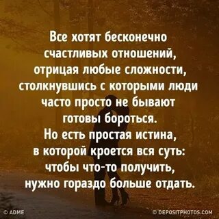 Бесконечно счастлива