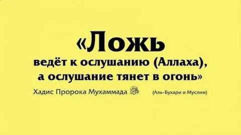 Он сам объявил причину своего ослушания месть