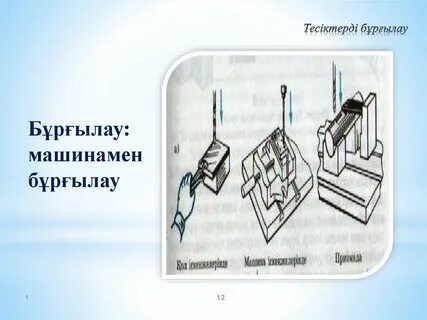 Вибратормен жыныстық қатынас қатал.
