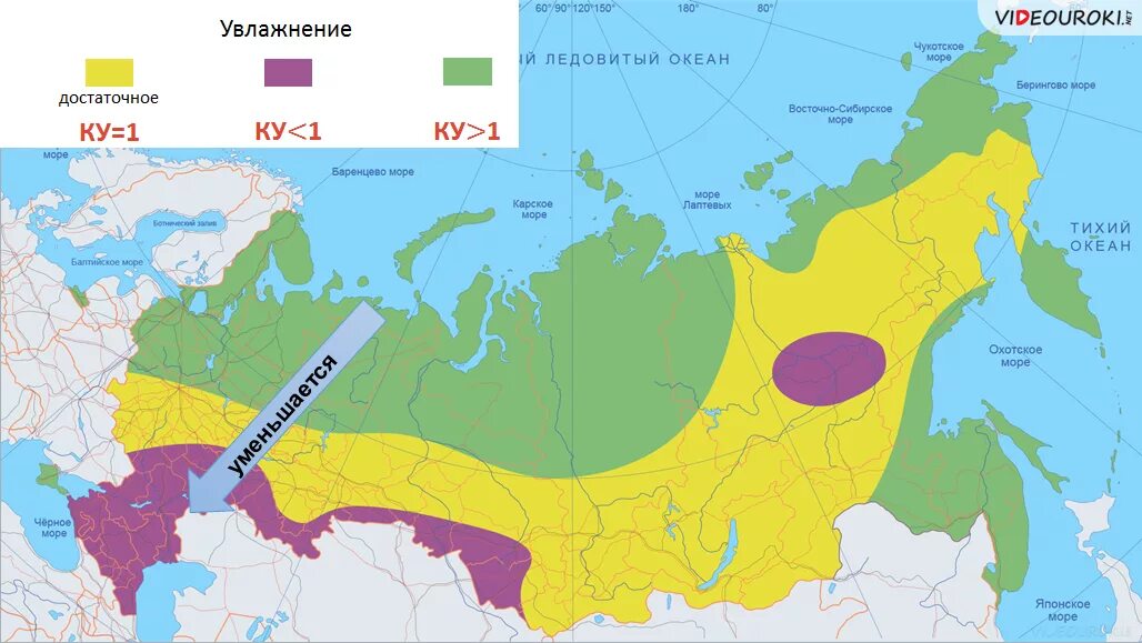 Карта увлажнения территории России. Зоны увлажнения России карта. Коэффициент увлажнения в России. Карта коэффициент увлажнения России.