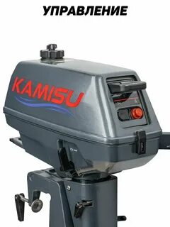Kamisu 9.8