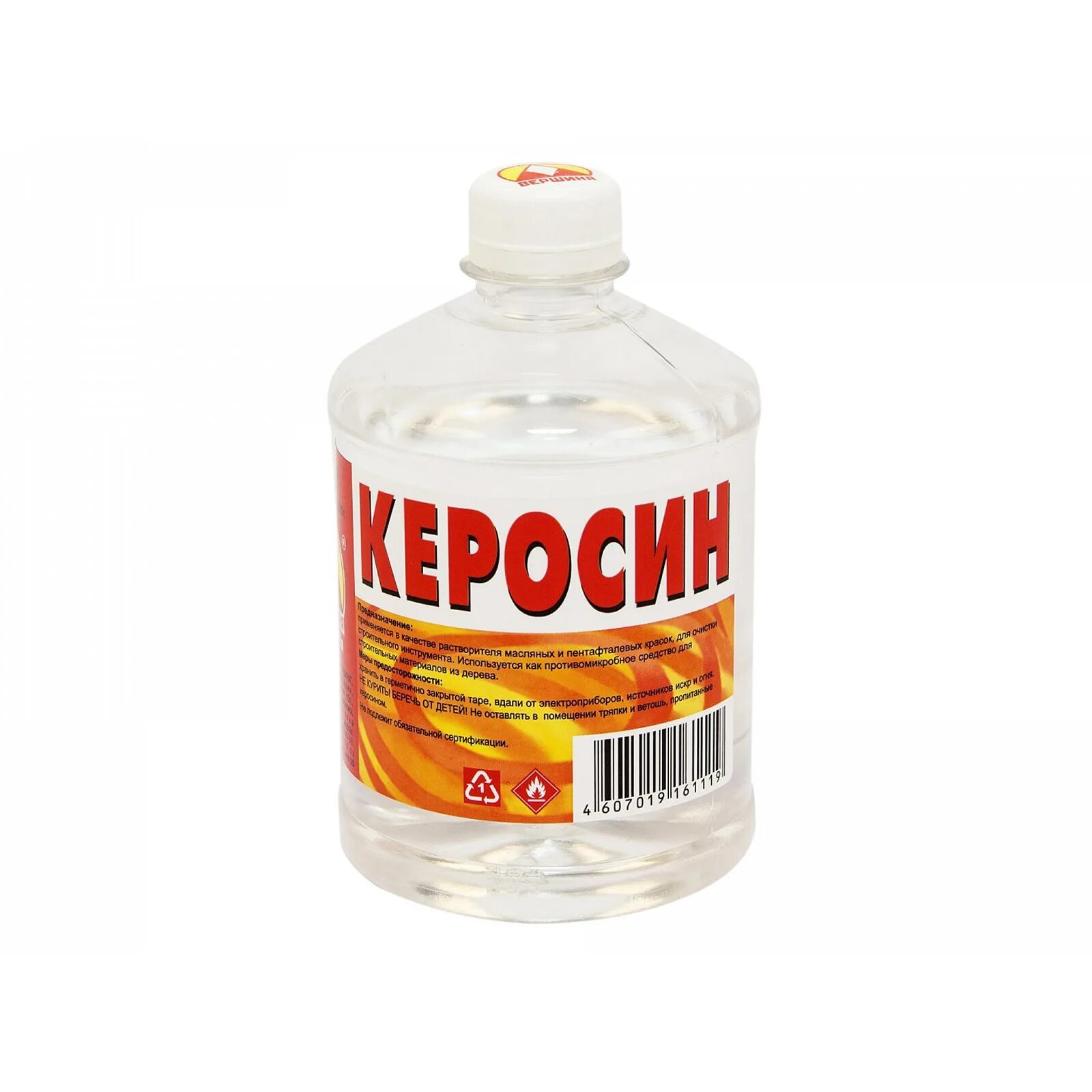 Керосин сколько горит. Керосин 0,5л, арт.66202802. керосин 0,9л, арт.тов-125732. керосин тс-1 вершина 0,5 л. керосин вершина тс-1 1л.
