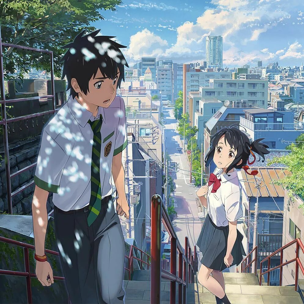 Your name home. Your name home