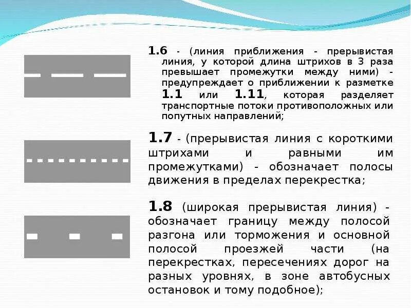 Соедините сплошными линиями