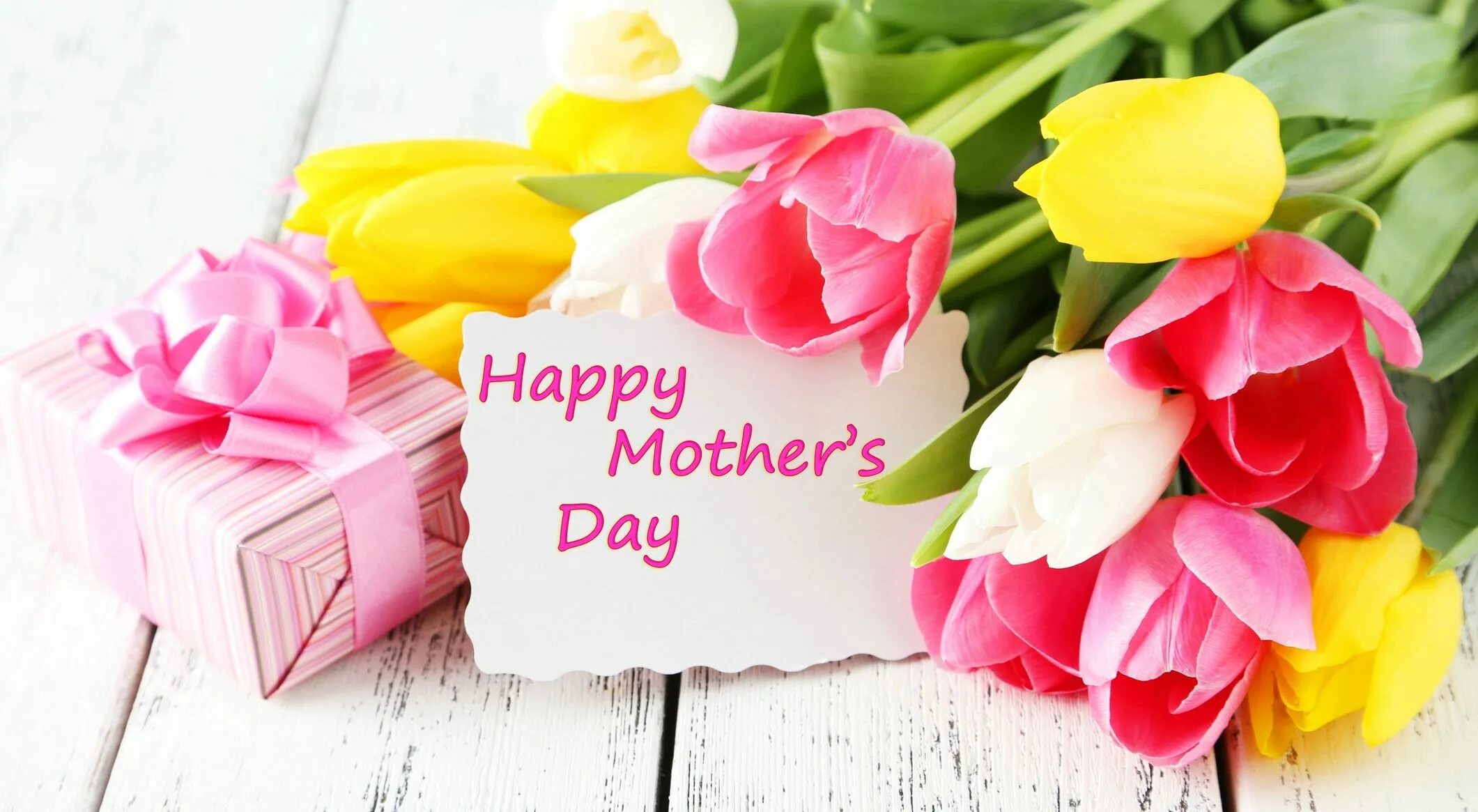 День матери д. Открытки с днём матери. Цветы для мамы открытка. Mother's Day. Открытка с цветами для мамы.