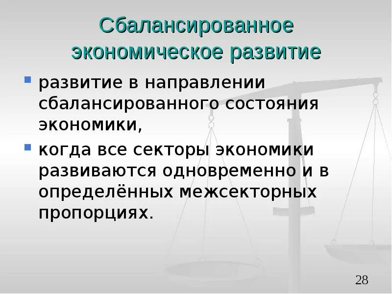 Уравновешенный человек это какой тип личности. Рациональное принятие решений картинки. Уравновешенное состояние. Уравновешенное состояние. Уравновешенный человек это какой тип личности.