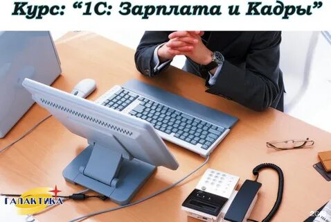 Компьютеры юридическим лицам