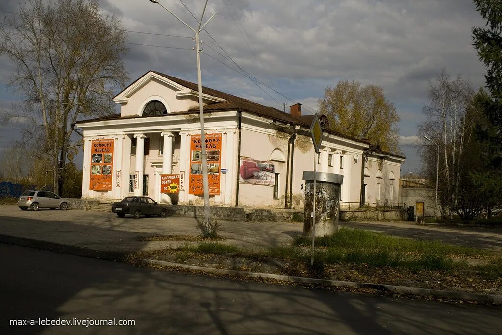 Г Североуральск Свердловская область. Пос. Петропавловский – Североуральск. Североуральск поселок Калья старый. Афиша североуральск